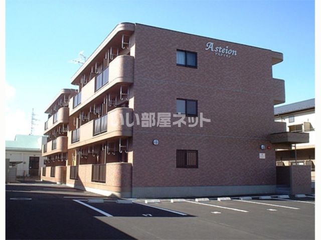 アスティオンの外観画像