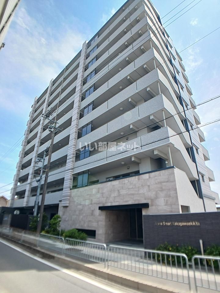 アルファスマート加古川駅北の外観画像