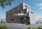 仮称）へーベルメゾン砧の外観画像