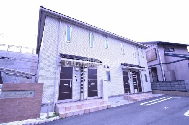 コンフォート山崎の外観画像