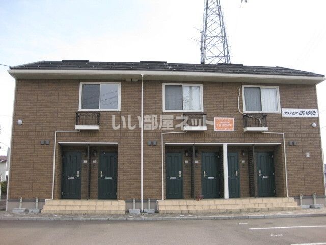グランモアさいがたの外観画像