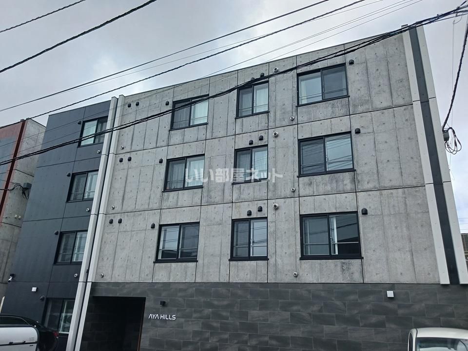 AYA HILLS(厚別西2条A棟)の外観画像