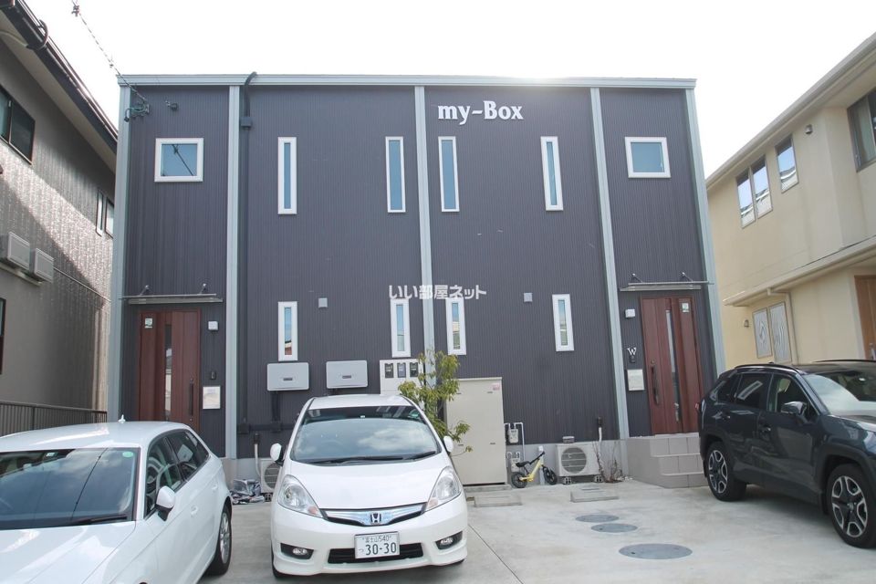 my-Boxの外観画像