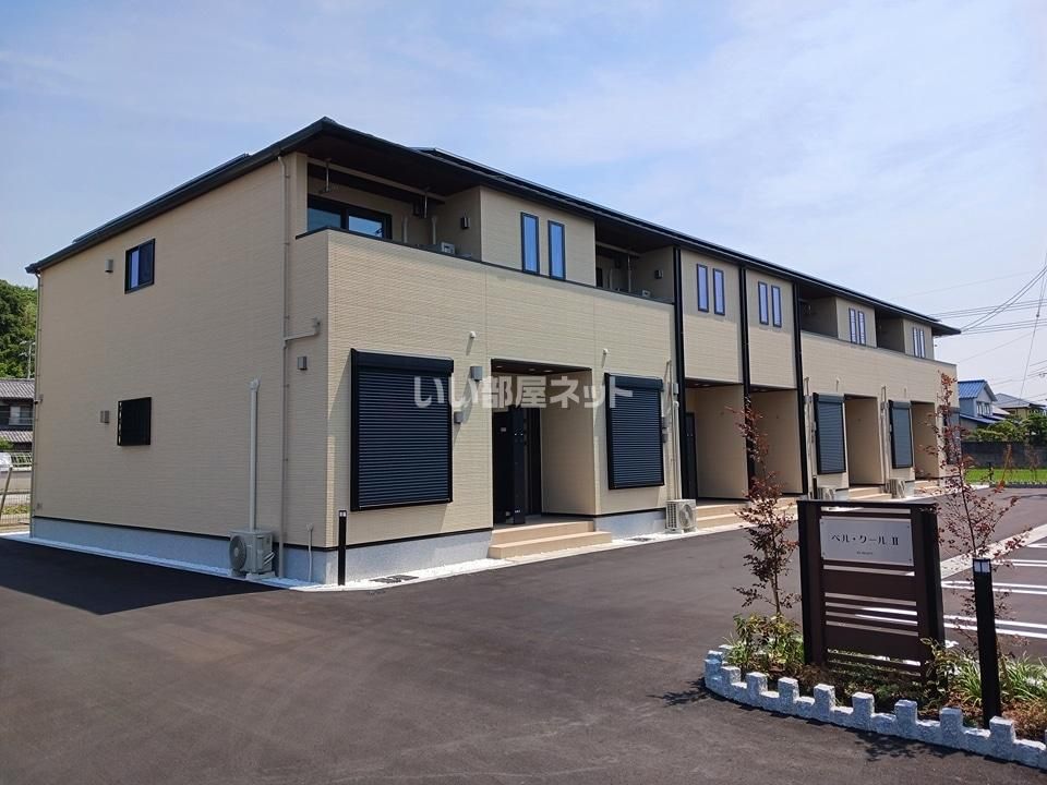 ベル・クールⅡの外観画像