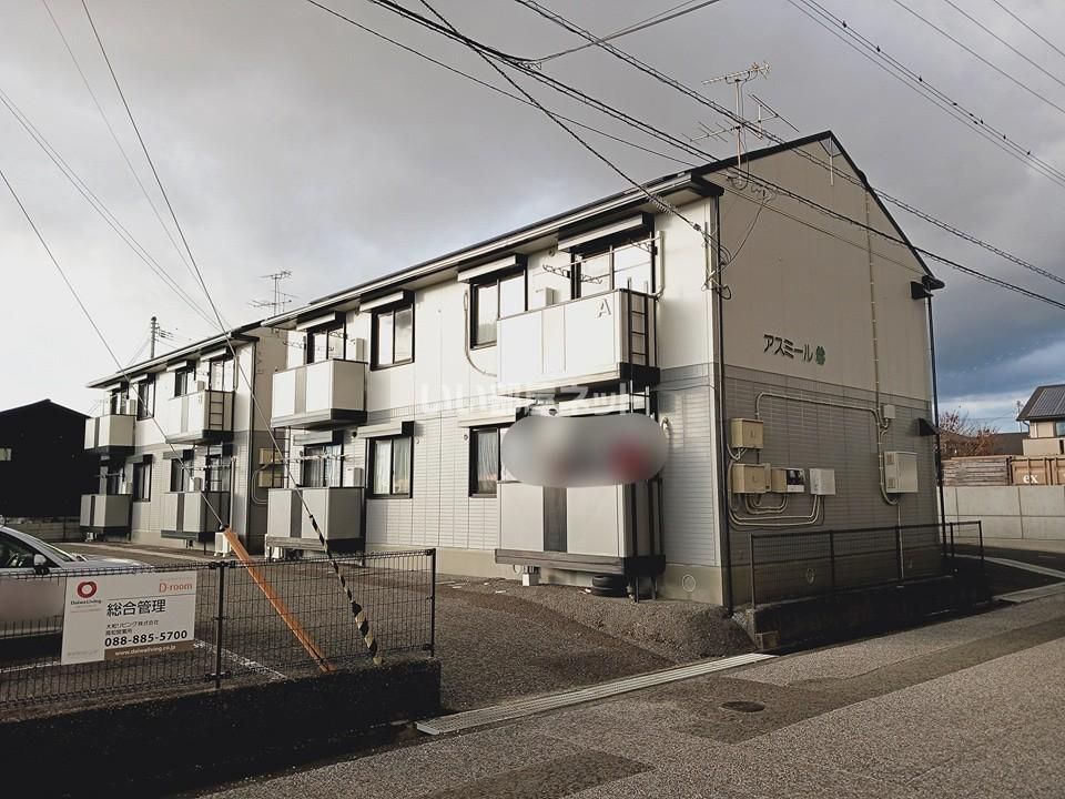 アスミール A棟の外観画像