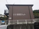 サンライフ夕陽ヶ丘の外観画像