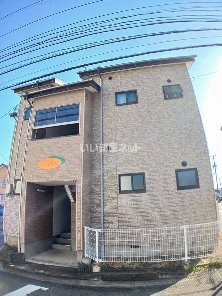 メゾンひまわりの外観画像