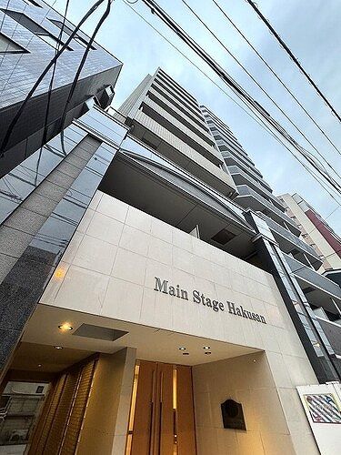 メインステージ白山の外観画像