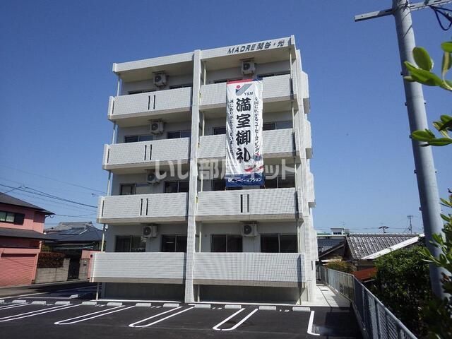 MADRE関谷・光の外観画像