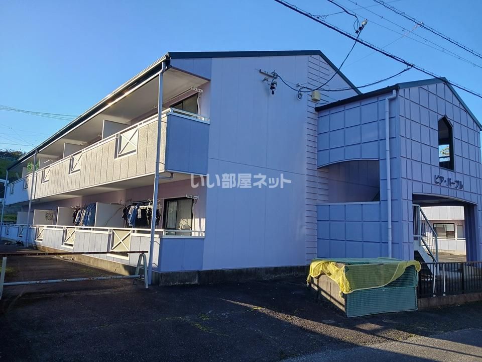 ピアパープルの外観画像