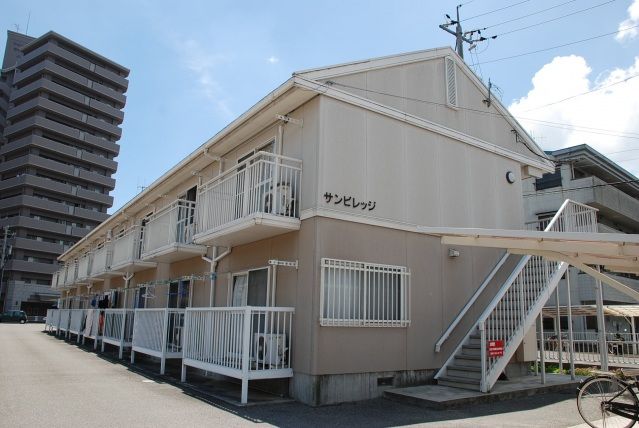 サンビレッジの外観画像