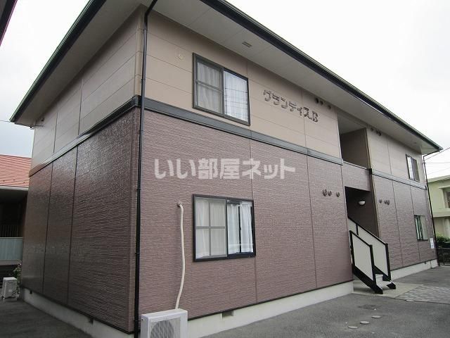 グランディスBの外観画像