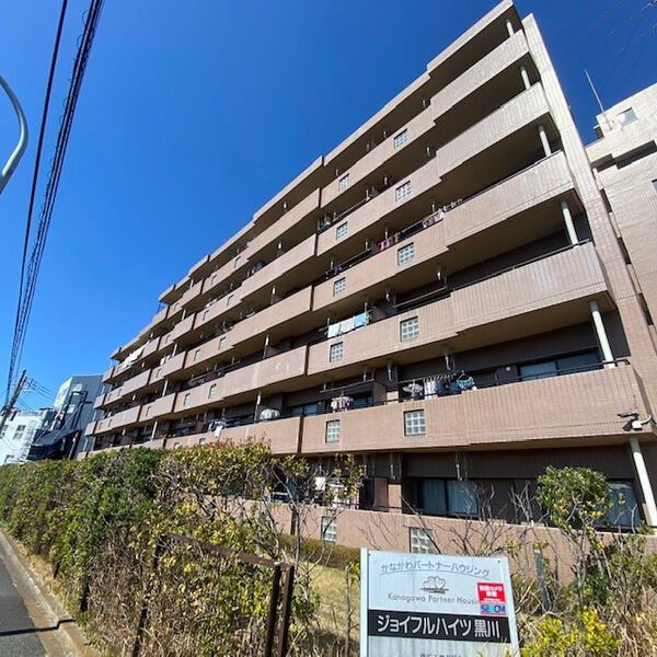 ジョイフルハイツ黒川の外観画像