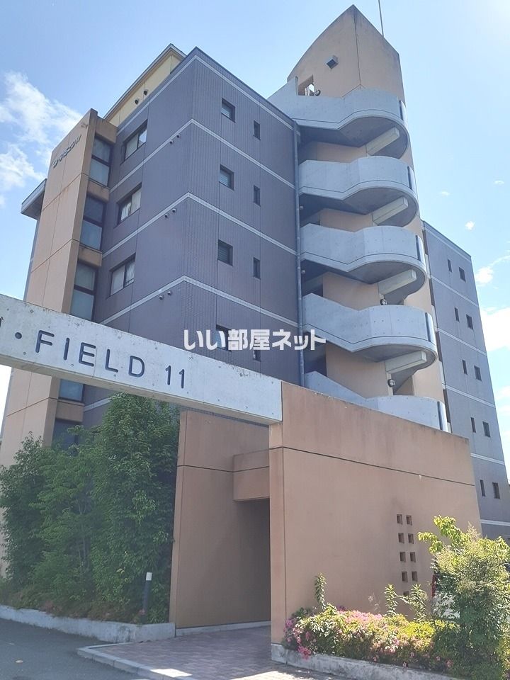 H・FIELD 11の外観画像