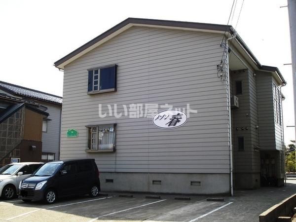 メゾン春の外観画像