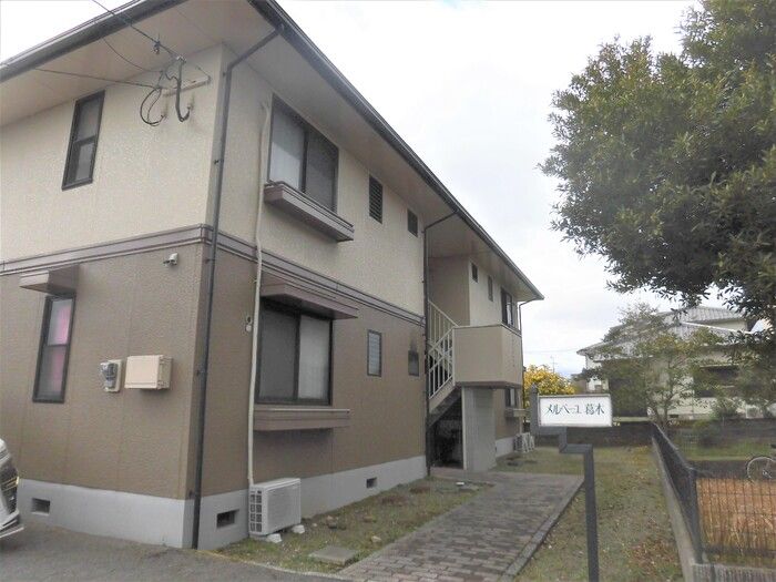 メルベーユ葛木 Aの外観画像