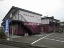 ファミールへんみ A棟の外観画像