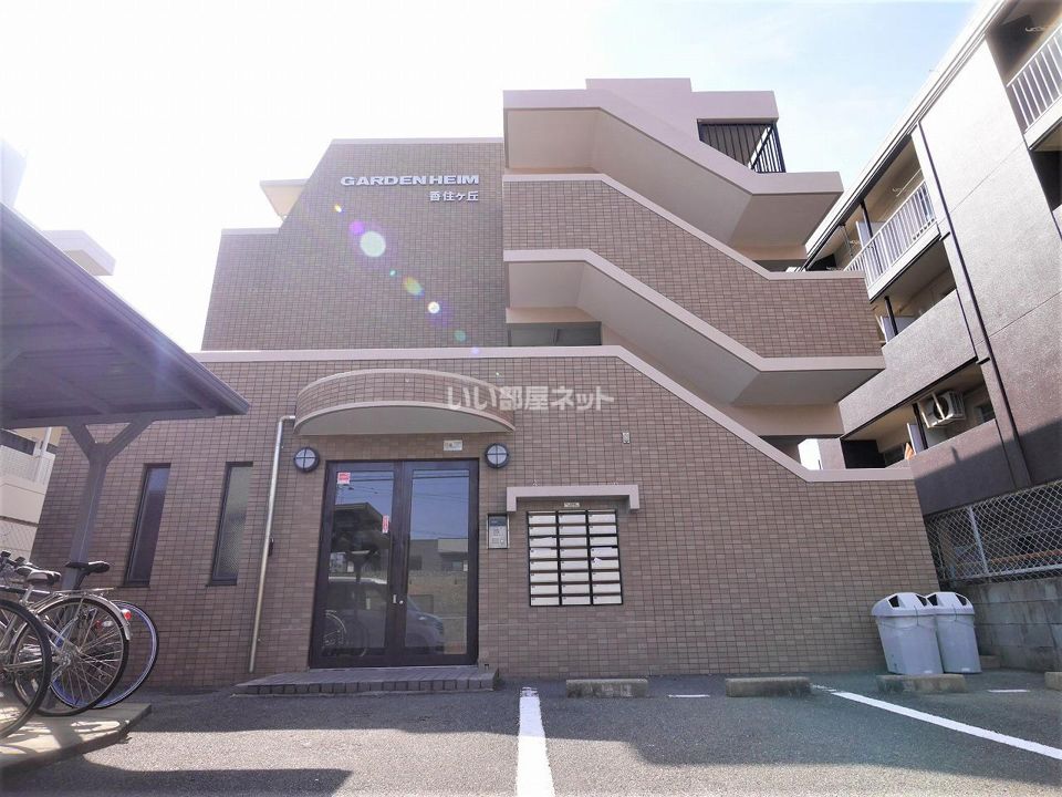 ガーデンハイム香住ヶ丘の外観画像