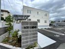 アルフラット緑町の外観画像
