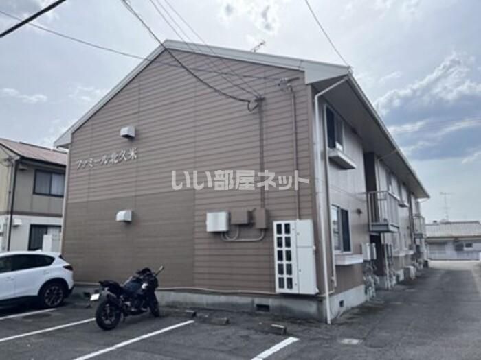 ファミール北久米の外観画像