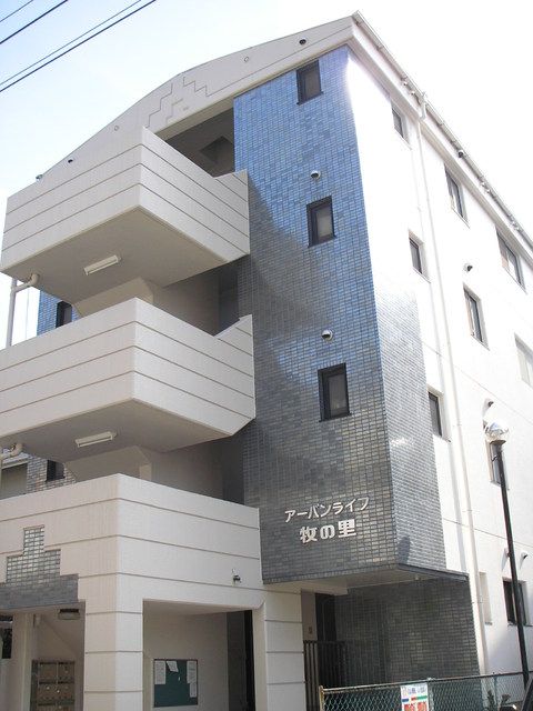 アーバンライフ牧の里の外観画像