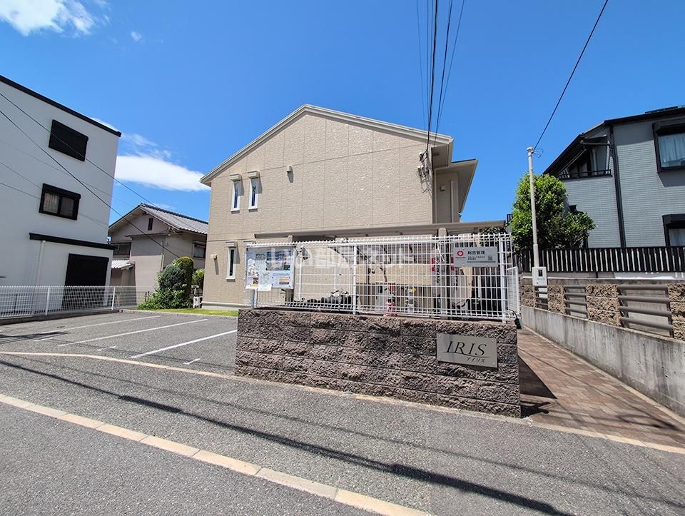 アイリスの外観画像