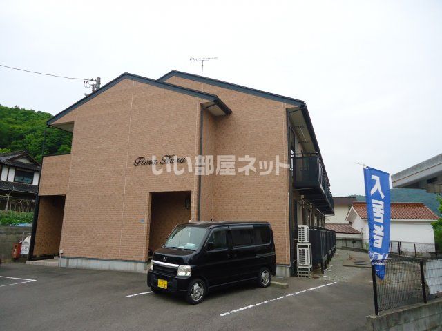 フローラ ハルの外観画像