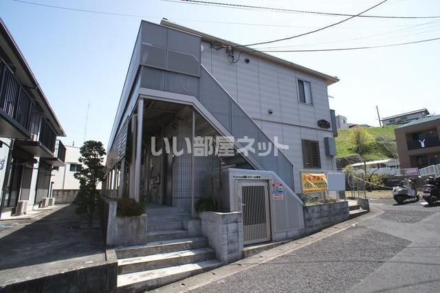 ロワールの外観画像