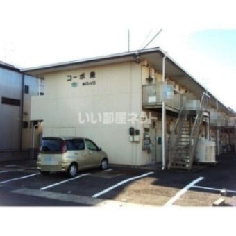 コーポ栄の外観画像