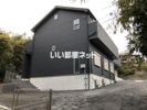 アリビオ武蔵新城の外観画像