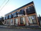 アムール友の外観画像