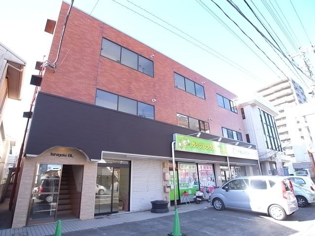 石垣ビルの外観画像