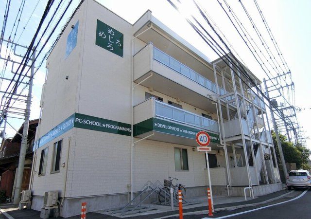 リブリ・めじろの外観画像