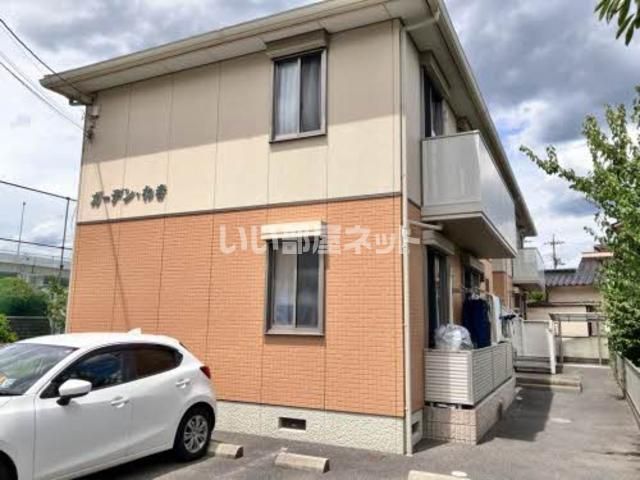 ガーデン・わきの外観画像