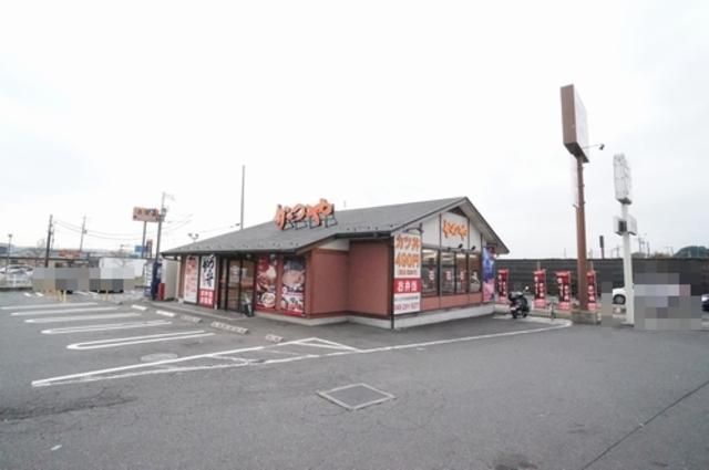 メゾン 仲道 Jの外観画像
