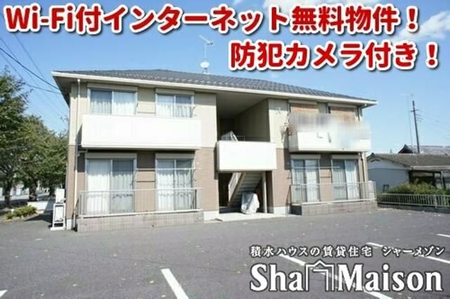 ランウェイAの外観画像