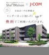 エスポワールの外観画像