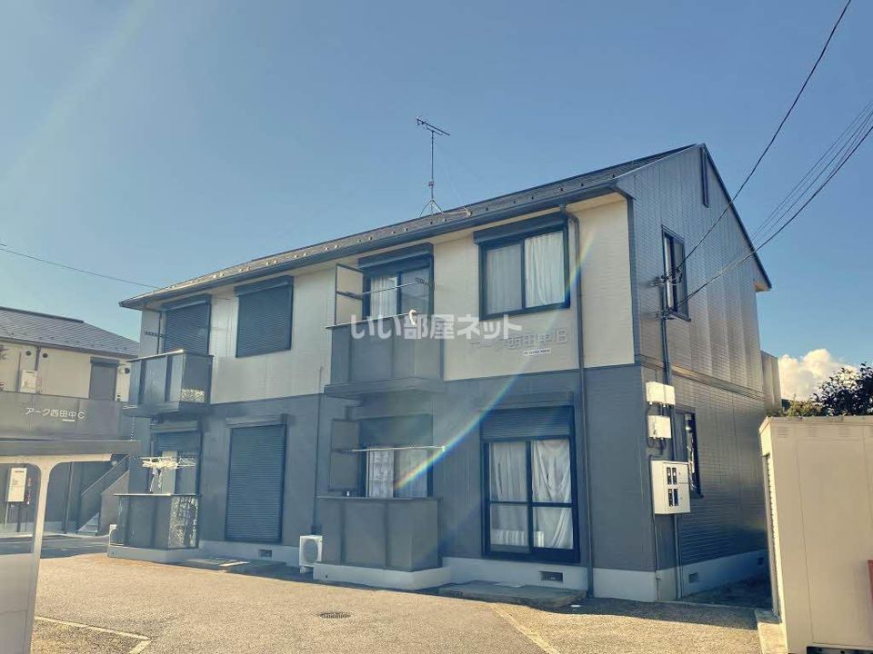 アーク西田中Bの外観画像
