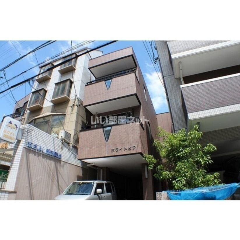 ホワイトピア(小牧店)の外観画像