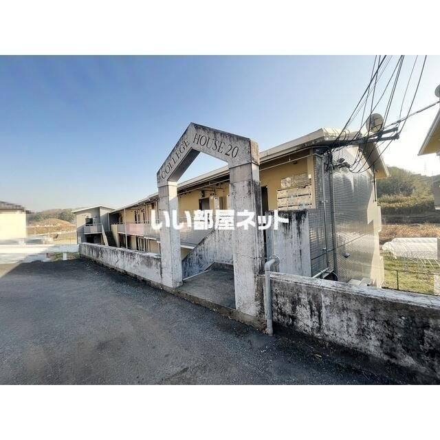 カレッジハウス20の外観画像