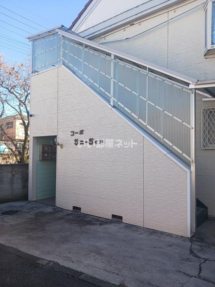 コーポサニーサイドの外観画像