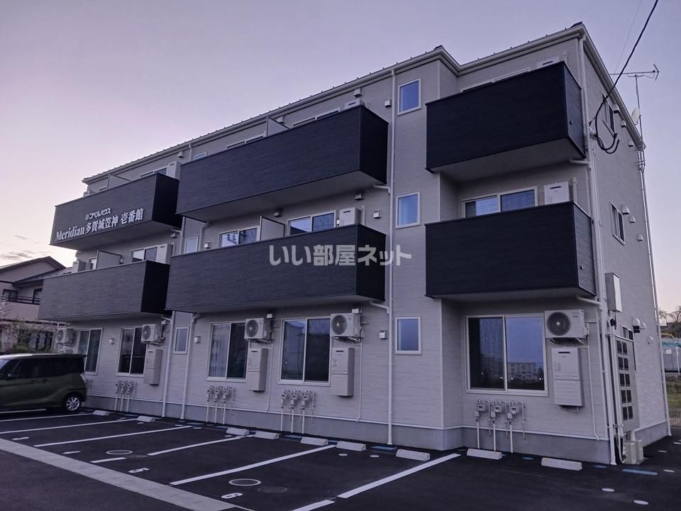 メリディアン多賀城笠神壱番館の外観画像