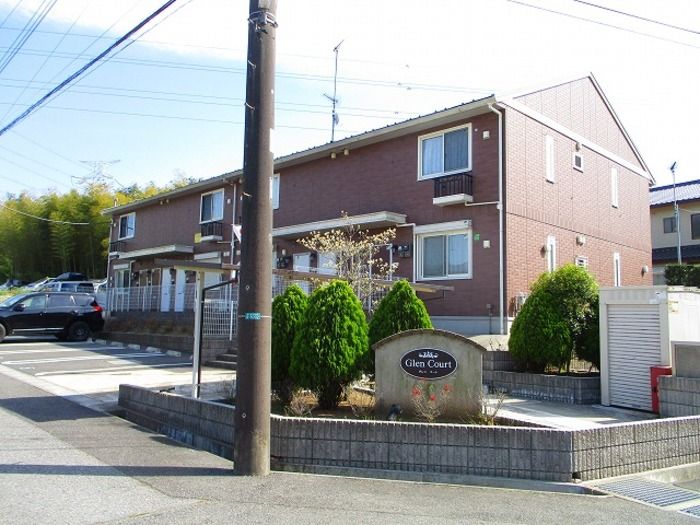 Glen Courtの外観画像