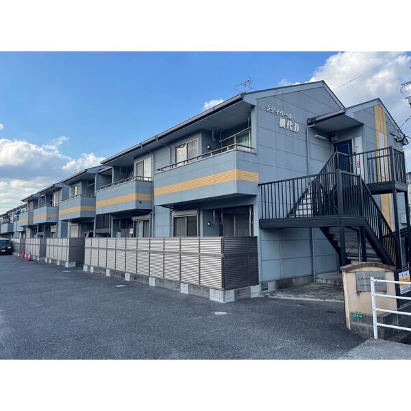 シティベール横代Dの外観画像