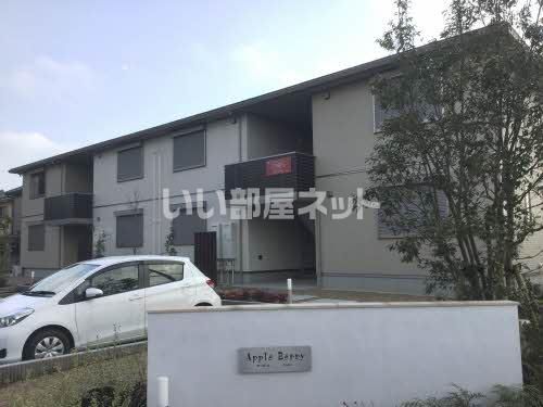 アップルベリーの外観画像