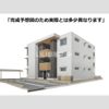コンフォースさくらの外観画像