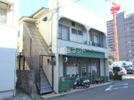 スカイハイツ渋谷Ⅱ(スカイハイツシブヤツー)の外観画像