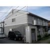 CASA SANNOの外観画像