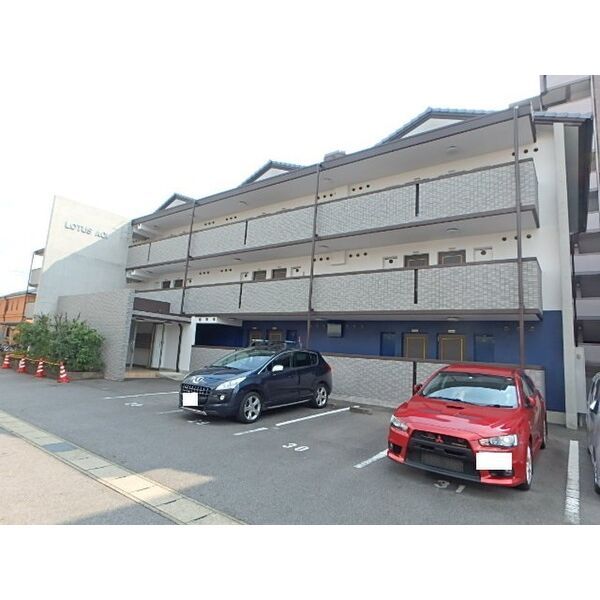 LOTUS AOI(小牧店)の外観画像