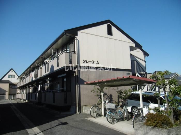 グレースA棟の外観画像